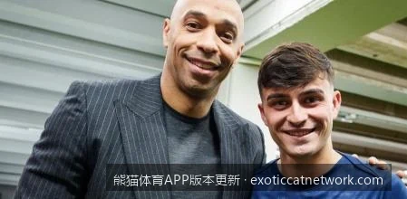 熊猫体育APP版本更新日志：2026全新界面与赛事直播体验升级